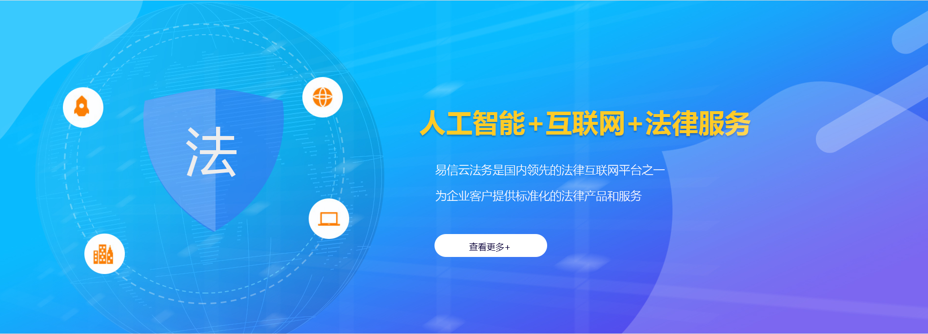 富阳律师在线咨询