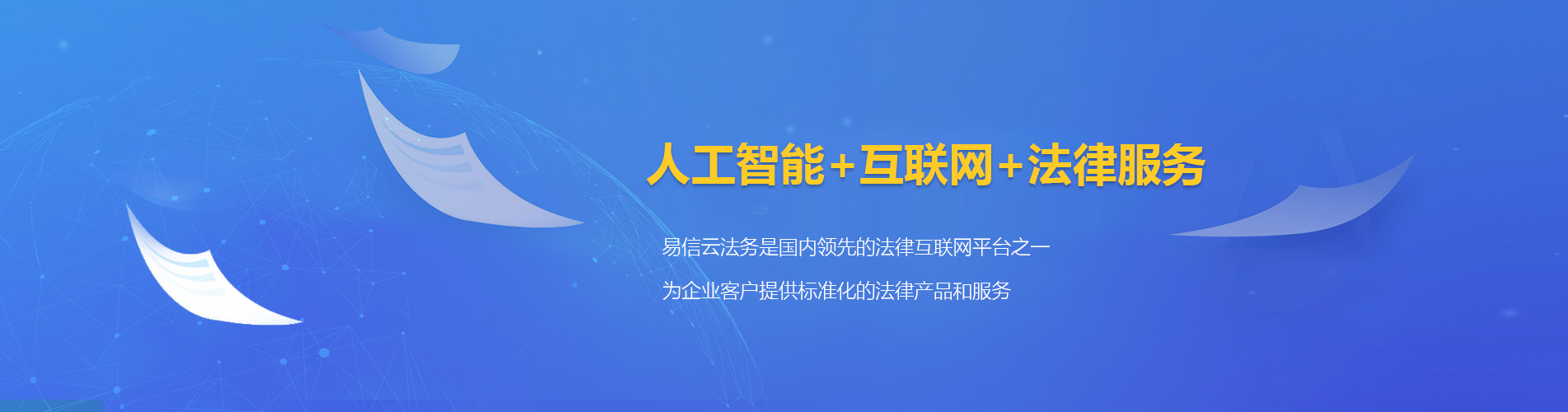 富阳律师在线咨询
